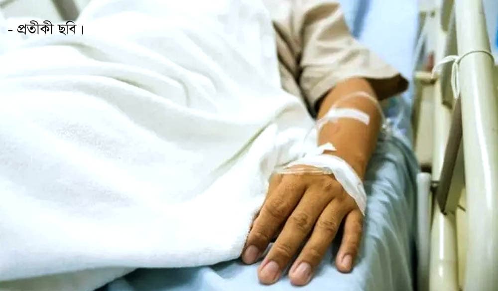 ভারতে প্রথম পরোক্ষ স্বেচ্ছামৃত্যুর অনুমতি পাওয়া হরিশ রানার মৃত্যু