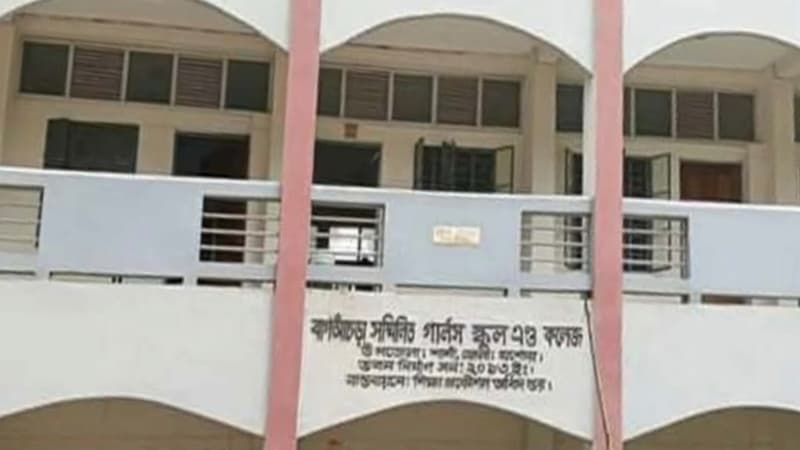 শার্শায় এসএসসিতে ভুল প্রশ্নে পরীক্ষা, বিপাকে ১২ শিক্ষার্থী