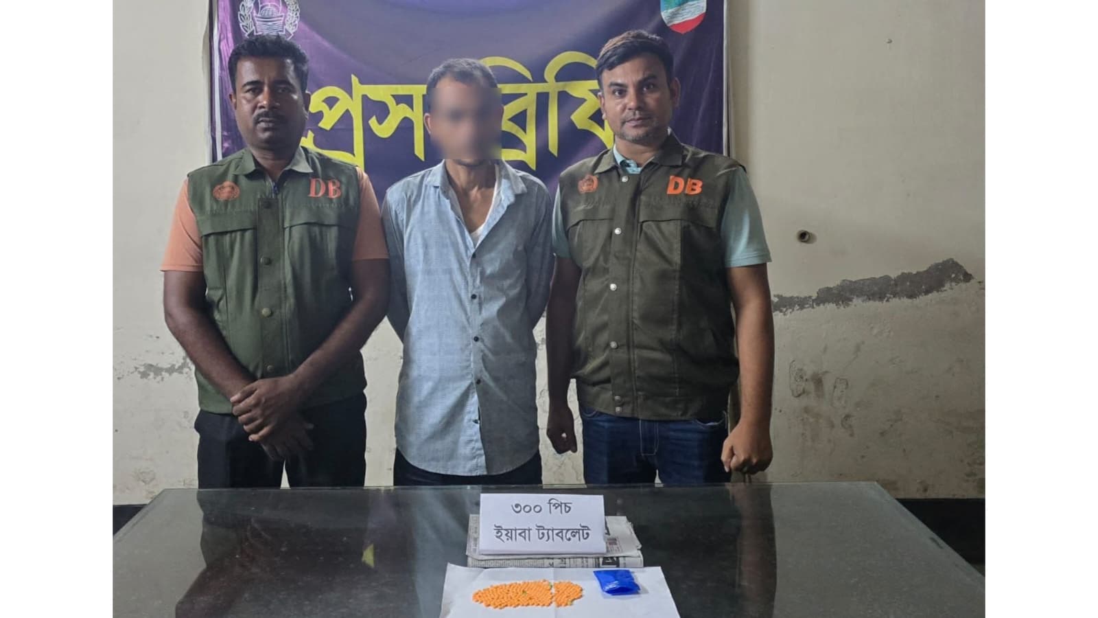 যশোরে ডিবির অভিযানে বাসযাত্রী ৩০০ পিস ইয়াবাসহ গ্রেপ্তার