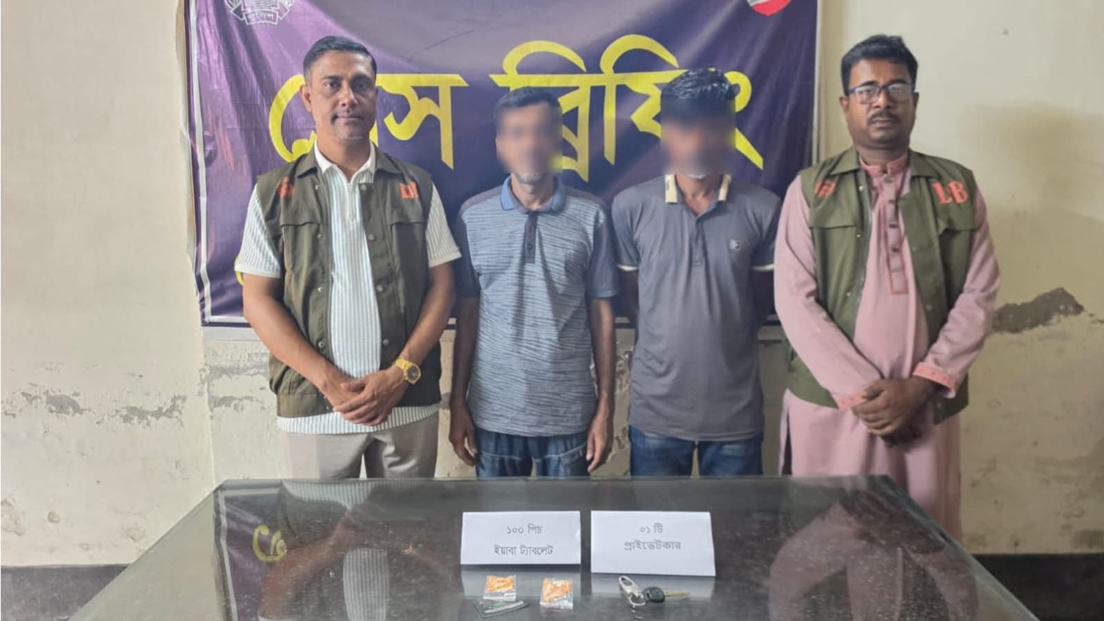 ঝিকরগাছায় ডিবির অভিযানে ১০০ পিস ইয়াবা ও প্রাইভেটকারসহ আটক ২