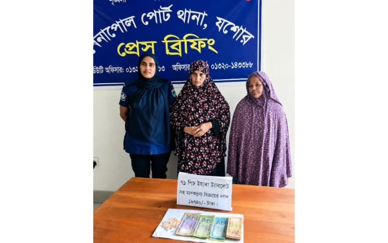 বেনাপোলে পুলিশের অভিযানে ইয়াবা ও মাদক বিক্রির নগদ টাকাসহ দুই নারী গ্রেফতার