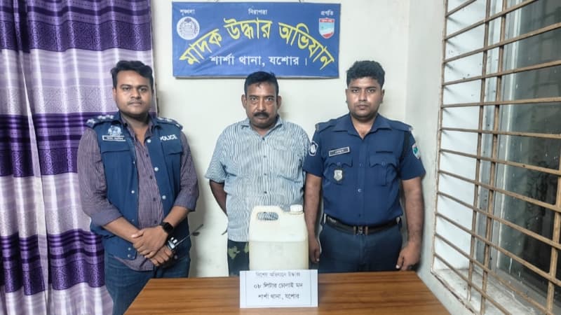 শার্শায় চোলাই মদসহ আলমগীর হোসেন নামে এক ব্যক্তি গ্রেপ্তার 