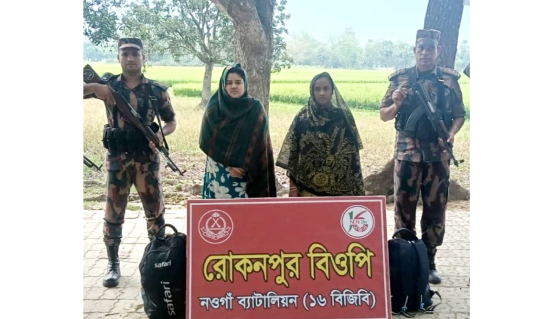 চাঁপাইনবাবগঞ্জের গোমস্তাপুর দিয়ে দুই নারীকে বাংলাদেশে ঠেলে দিয়েছে বিএসএফ