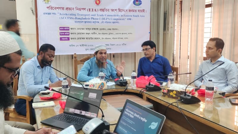 বেনাপোল স্থলবন্দরে পরিবেশগত প্রভাব নিরূপণে মতবিনিময় ও জনমত যাচাই সভা অনুষ্ঠিত 
