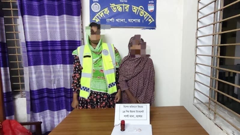 শার্শায় ইয়াবা ট্যাবলেটহ নারী মাদক ব্যবসায়ী আটক