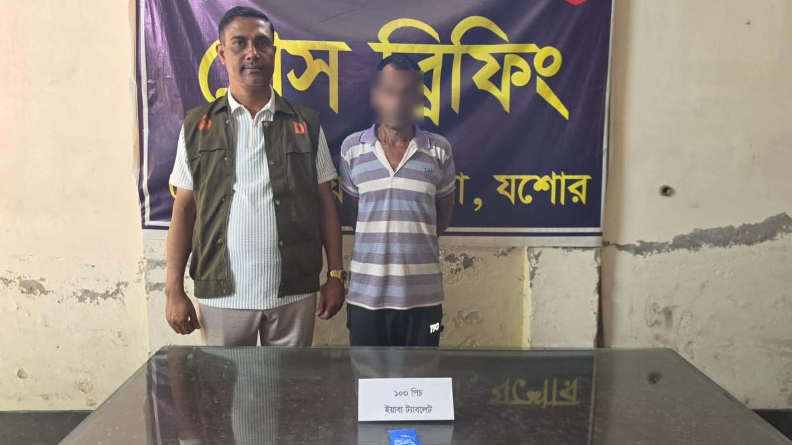 শার্শায় ডিবির অভিযানে ১০০ পিস ইয়াবাসহ আটক ১