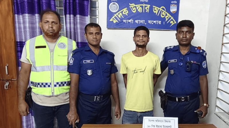 শার্শায় ইয়াবাসহ শুটার হাসান গ্রেপ্তার