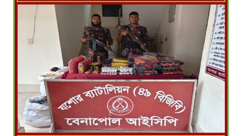 বেনাপোল সীমান্তে ৭ লাখ ৬৩ হাজার টাকার চোরাচালানি পণ্য জব্দ
