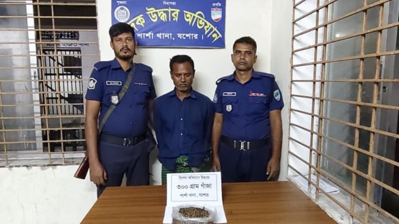 শার্শায় গাঁজাসহ ভ্যানচালক গ্রেপ্তার