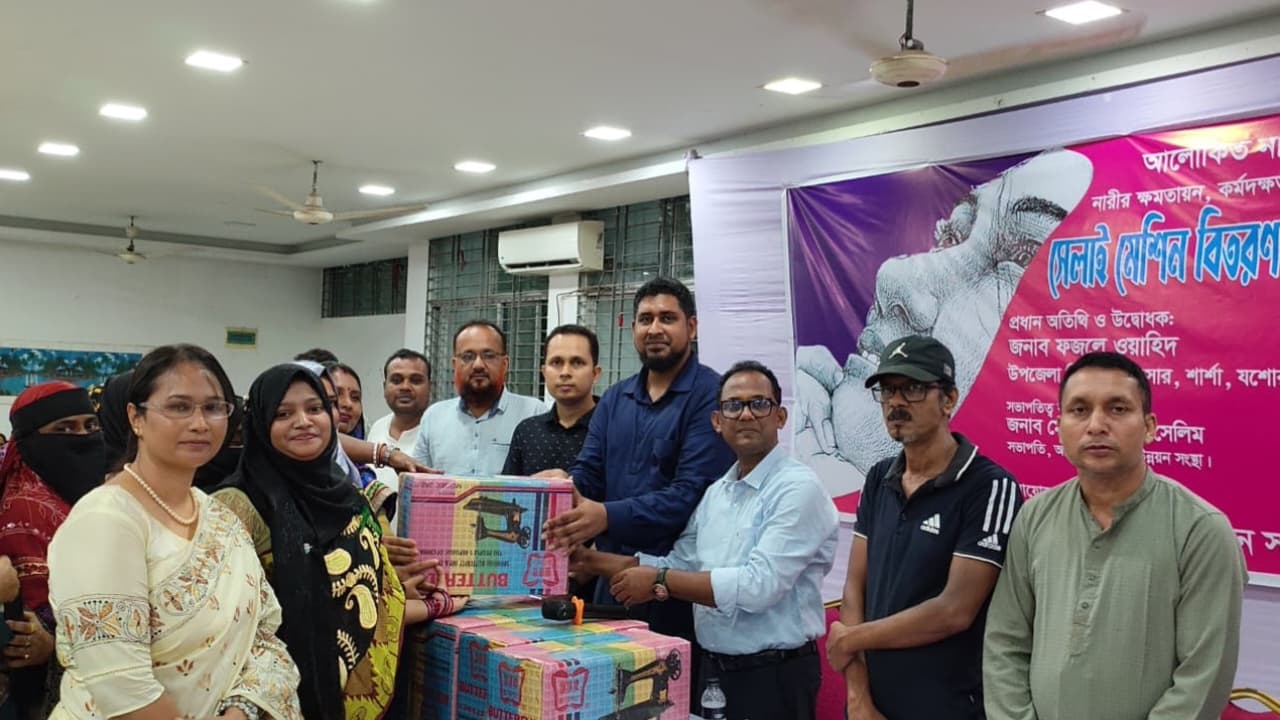 বেনাপোলে সুবিধাবঞ্চিত নারীদের মাঝে সেলাই মেশিন বিতরণ ও প্রশিক্ষণ কার্যক্রমের উদ্বোধন করেন ইউএনও ফজলে ওয়াহিদ