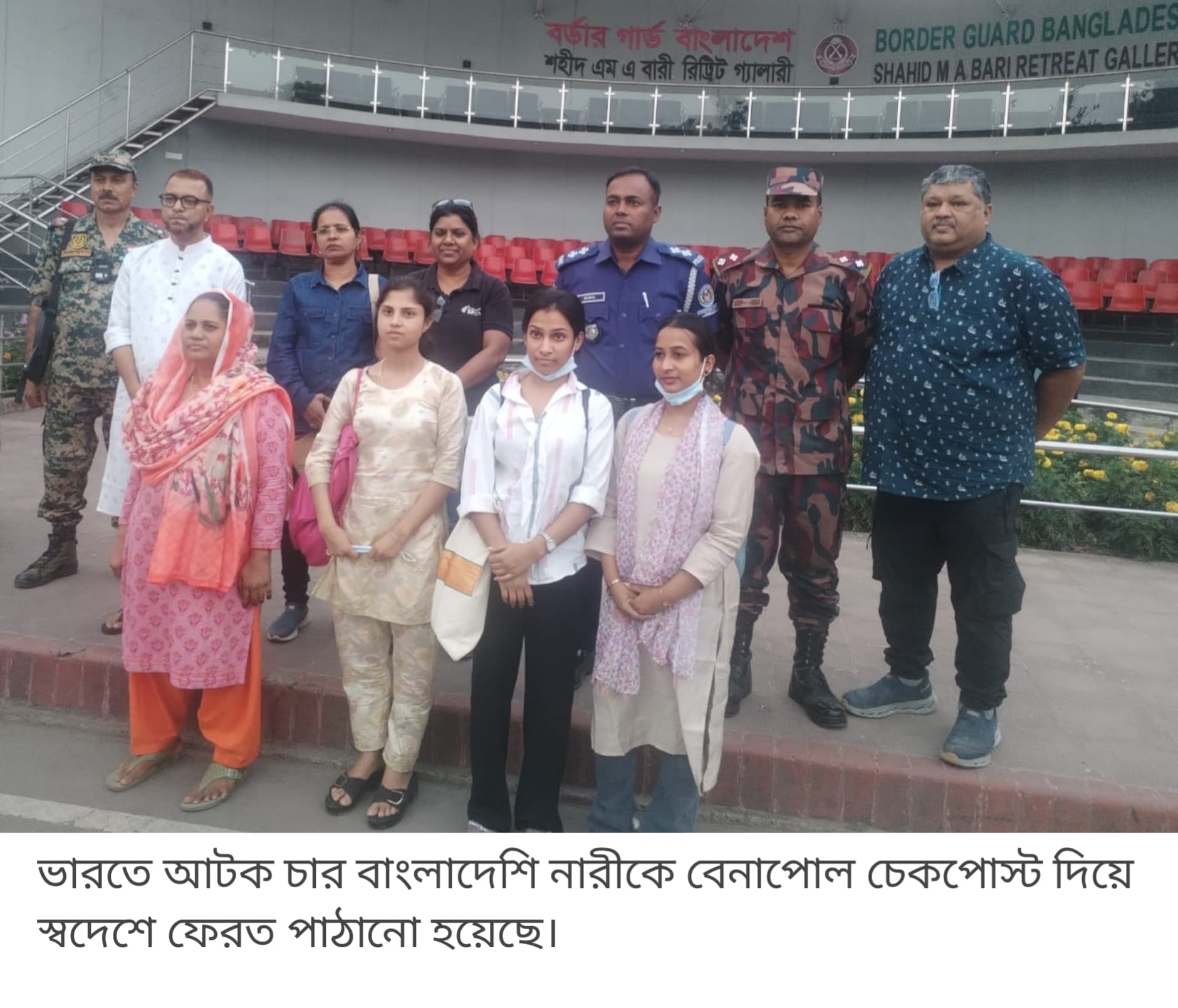 ভারতে আটক ৪ বাংলাদেশি নারীকে  বেনাপোল চেকপোস্ট দিয়ে ফেরত