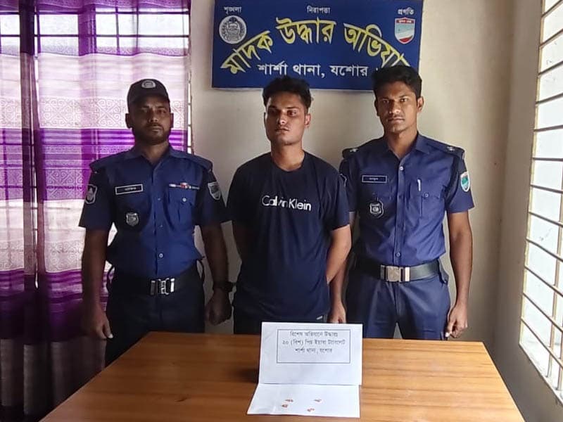 শার্শায় ২০ পিস ইয়াবাসহ যুবক গ্রেপ্তার
