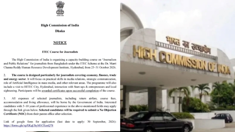 বাংলাদেশি সাংবাদিকদের জন্য ভারতে বিশেষ প্রশিক্ষণ - হায়দ্রাবাদে ৭ দিনের কোর্স, ব্যয় বহন করবে ভারত সরকার