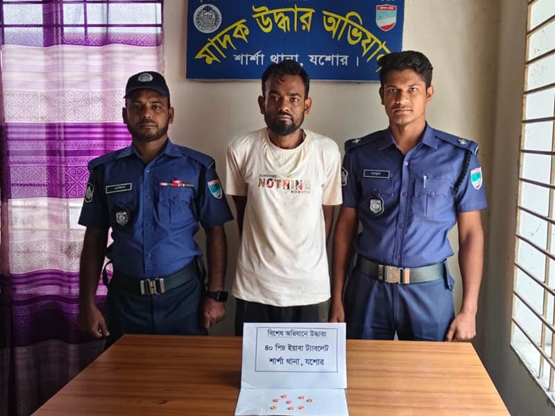 শার্শায় ৪০ পিস ইয়াবাসহ যুবক গ্রেপ্তার