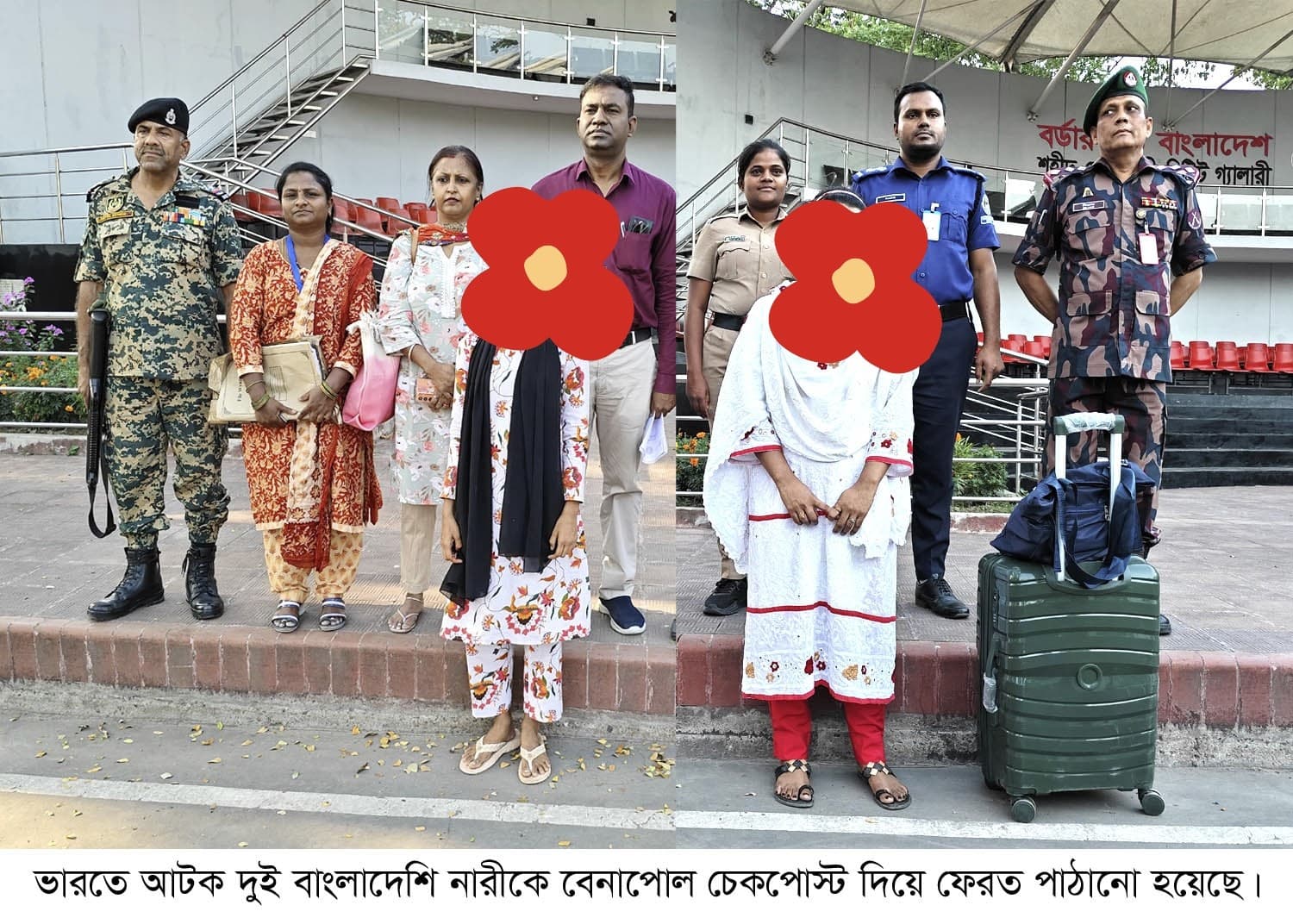 ভারতে আটক ২ বাংলাদেশি নারীকে বেনাপোল চেকপোস্ট দিয়ে স্বদেশে ফেরত 