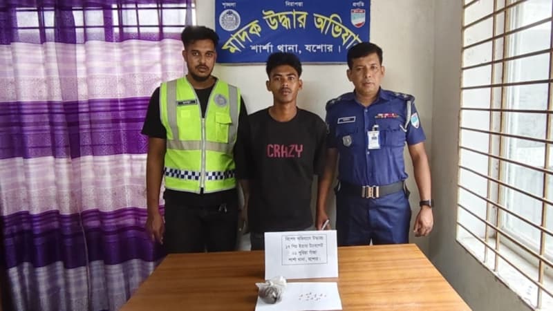 শার্শায় ১৭ পিস ইয়াবা ও ৫০ গ্রাম গাঁজাসহ আবু সাঈদ নামে যুবক গ্রেপ্তার