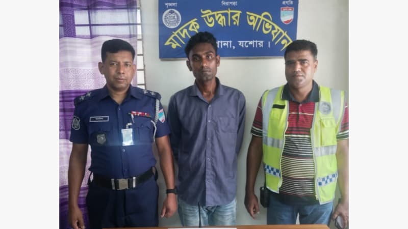 শার্শায় গাঁজাসহ আটক ১