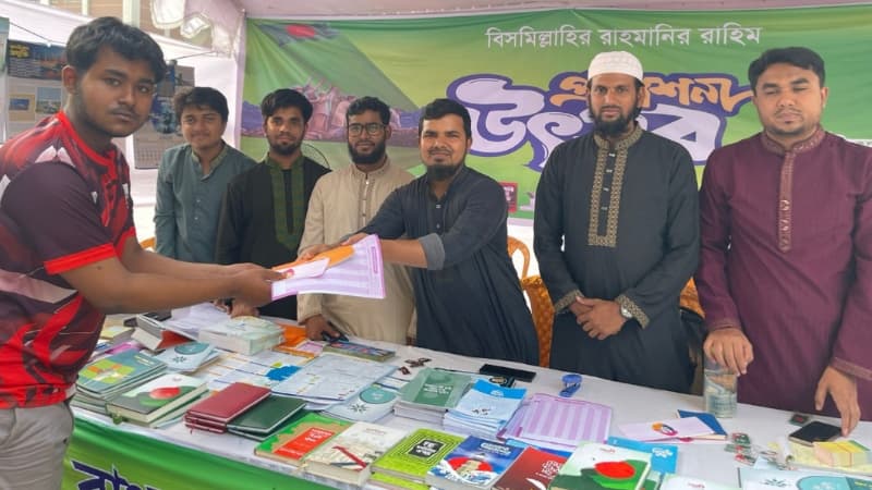 তেজগাঁও কলেজে ছাত্রশিবিরের তিনদিনব্যাপী প্রকাশনা উৎসব শুরু