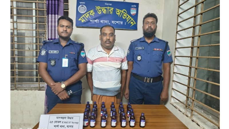 শার্শায় ভারতীয় নেশাজাতীয় সিরাপসহ আটক ১