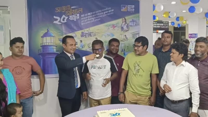 ‘আস্থায় অবিচল ২৫ বছর’ প্রতিপাদ্যে বেনাপোলে ব্র্যাক ব্যাংকের প্রতিষ্ঠাবার্ষিকী উদযাপন