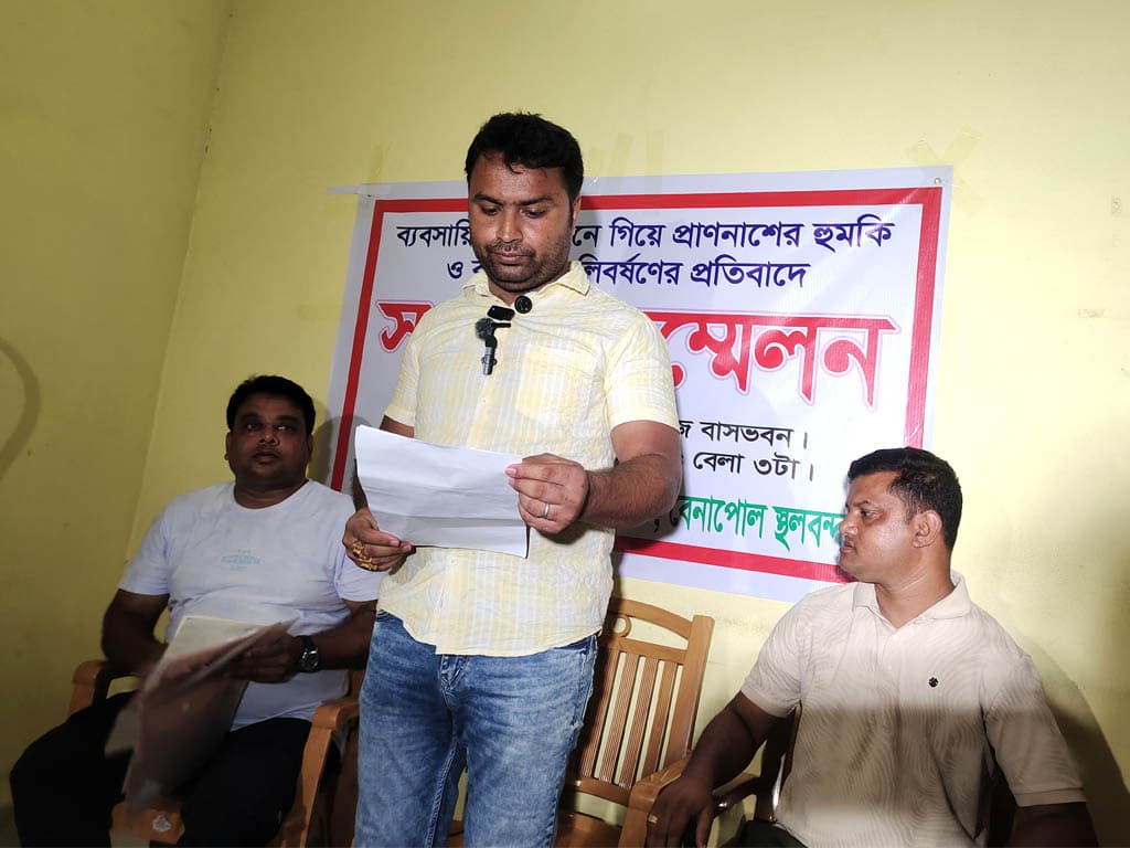 বেনাপোলে ব্যবসায়ীর বাড়িতে গুলিবর্ষণ, প্রতিবাদে সংবাদ সম্মেলন