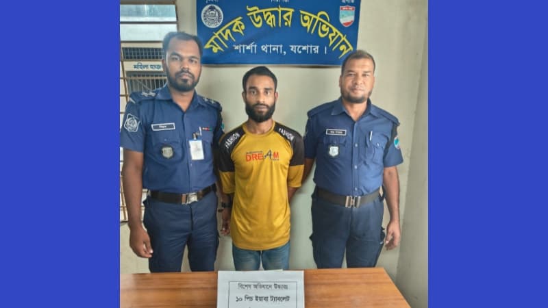 শার্শার নাভারণে ইয়াবা ট্যাবলেটসহ যুবক আটক