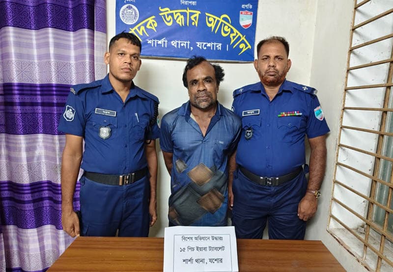 শার্শার বাগআঁচড়ায় ইয়াবাসহ নজরুল ইসলাম নজু আটক