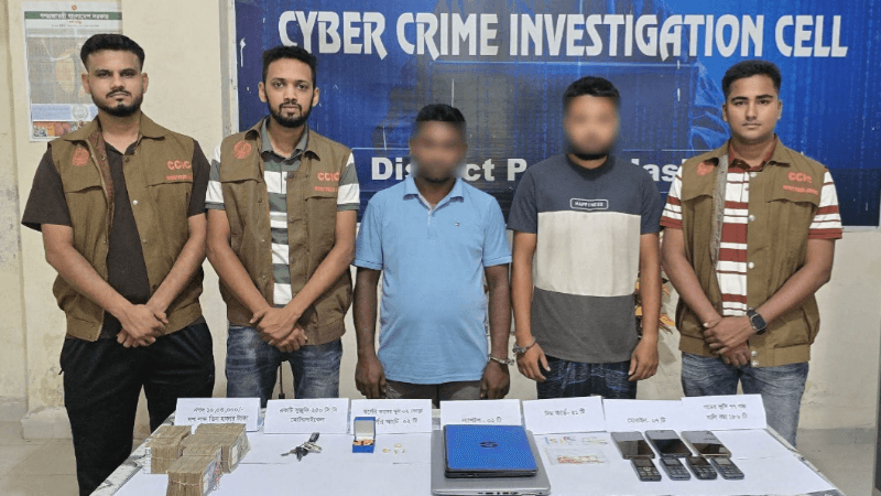 যশোরে সাইবার পুলিশের অভিযানে অনলাইনে প্রতারণা চক্রের দুই সদস্য গ্রেফতার, নগদ ১০ লাখ টাকা ও বিপুল আলামত উদ্ধার