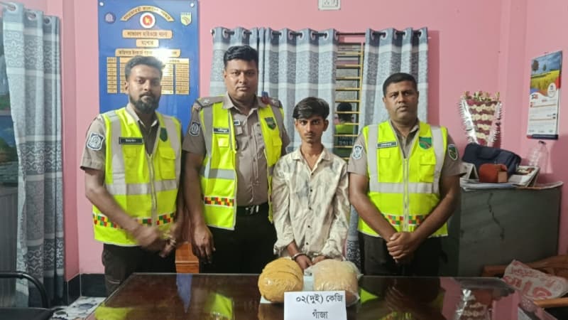 নাভারণে দুই কেজি গাঁজাসহ যুবক আটক