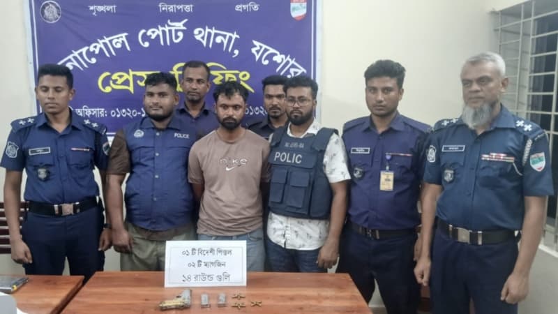 বেনাপোলে পুলিশের অভিযানে ১টি বিদেশী পিস্তল, ২টি ম্যাগাজিন ও ১৪ রাউন্ড গুলিসহ যুবক গ্রেফতার
