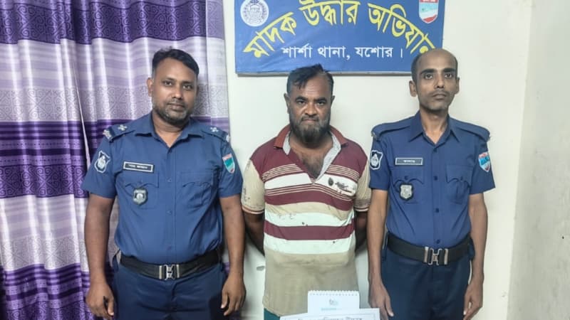 শার্শায় ইয়াবাসহ মোহাম্মদ আলী গ্রেপ্তার