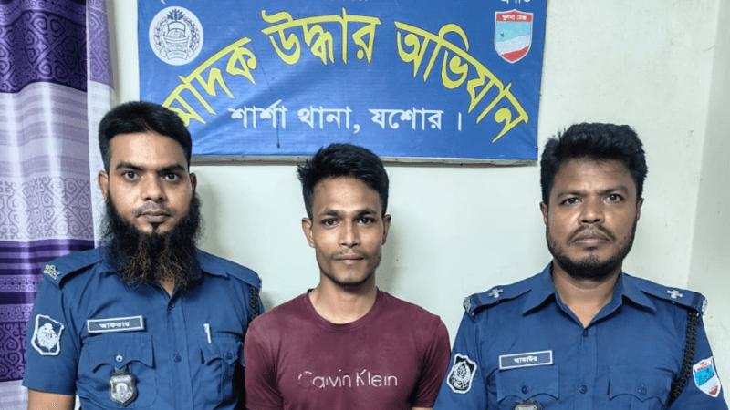 শার্শায় ১০ পিস ইয়াবাসহ যুবক গ্রেপ্তার