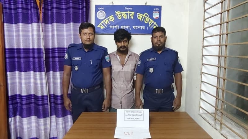 শার্শায় ইয়াবাসহ যুবক গ্রেপ্তার