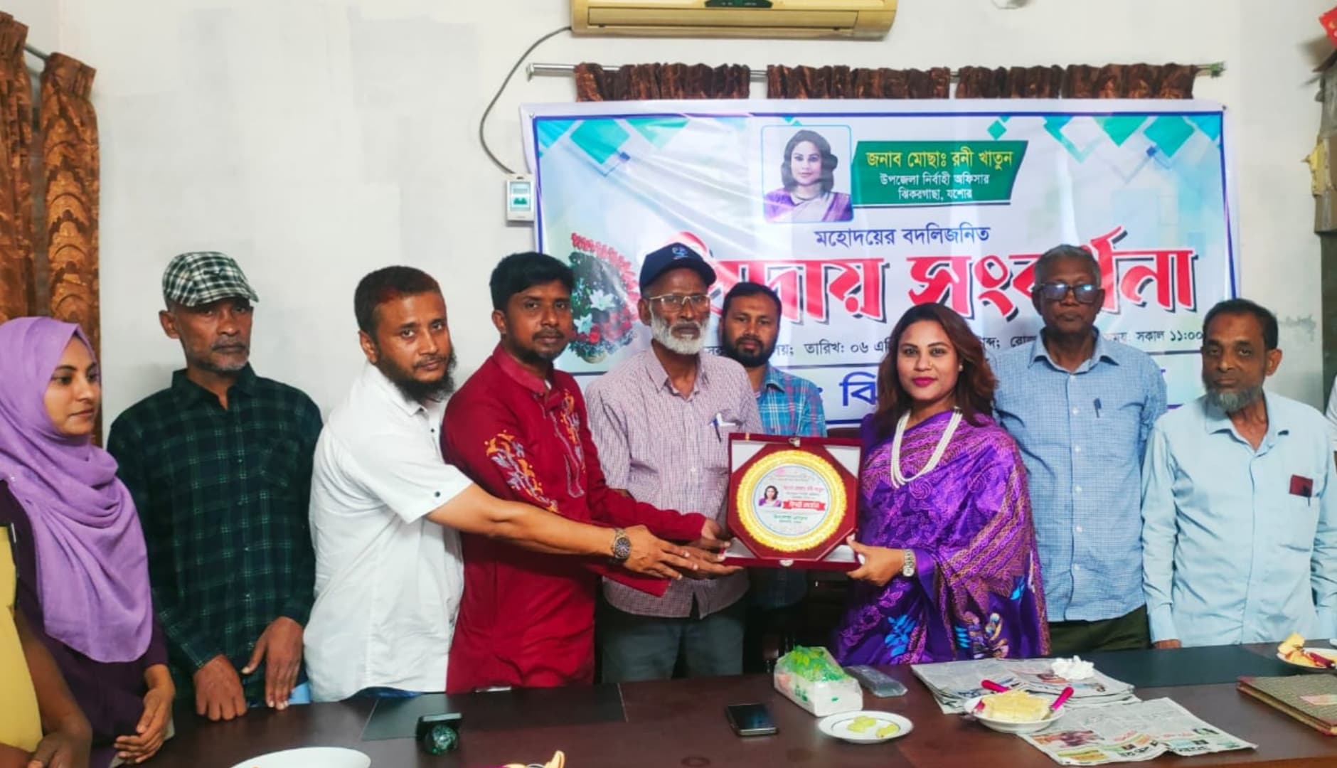 ঝিকরগাছায় ইউএনও মোছাঃ রনী খাতুনকে বিদায়ী ফুলেল সংবর্ধনা