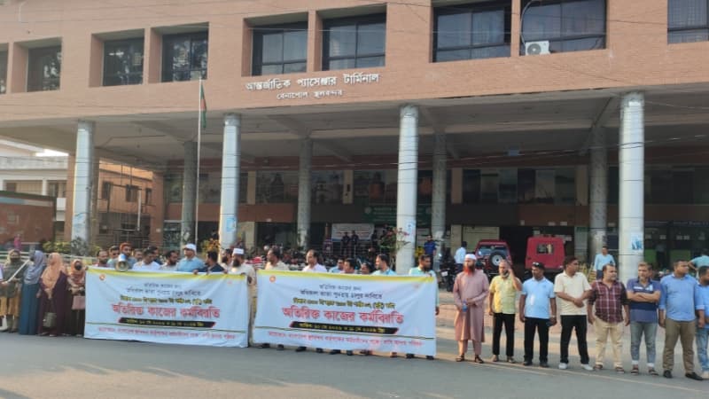 অধিকাল ভাতা পুনরায় চালুর দাবিতে বেনাপোল স্থলবন্দরে দ্বিতীয় দিনের মানববন্ধন
