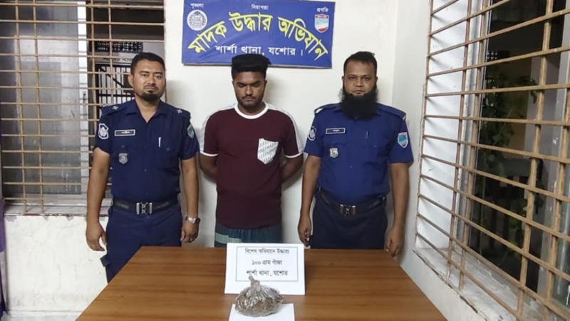 শার্শায় গাঁজাসহ যুবক আটক